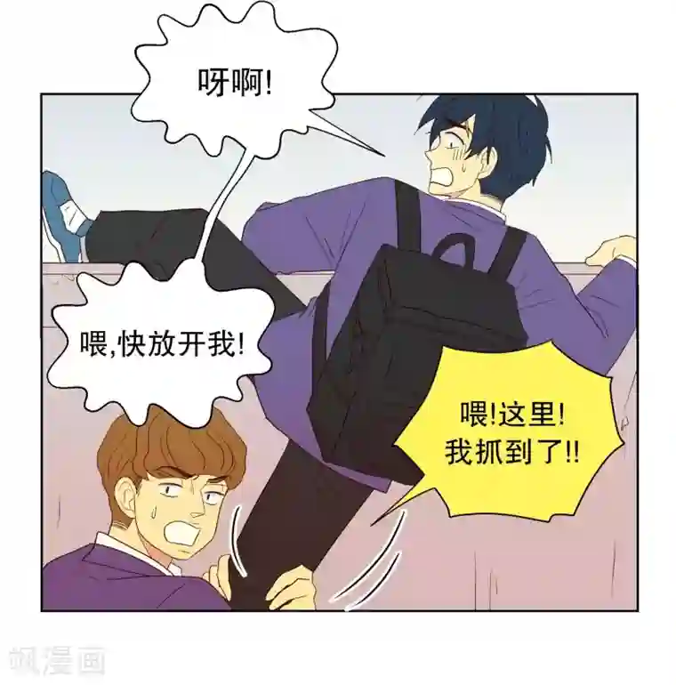 走进少女的心第59话 咒文的结果12