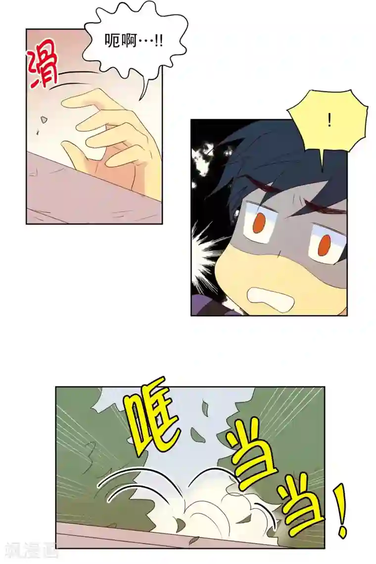 走进少女的心第59话 咒文的结果12