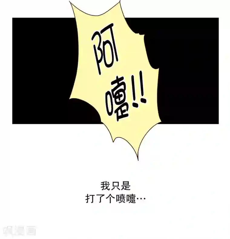 走进少女的心第60话 咒文的结果13