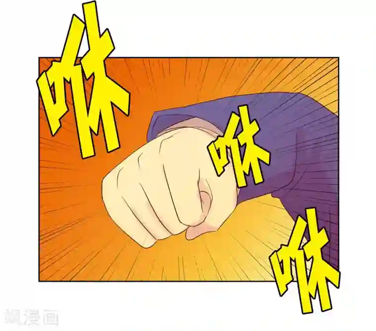 走进少女的心第60话 咒文的结果13