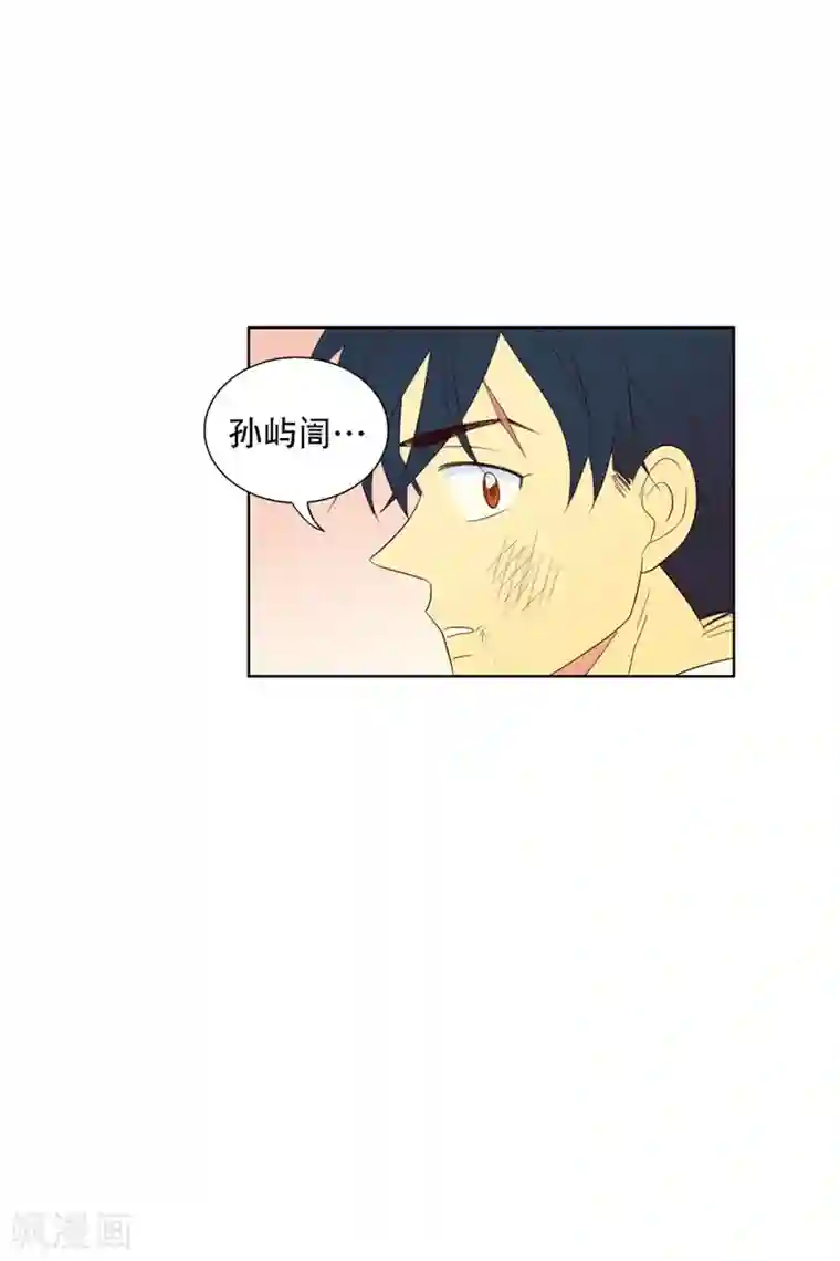 走进少女的心第62话 咒文的结果15