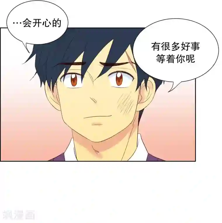 走进少女的心第63话 咒文的结果16
