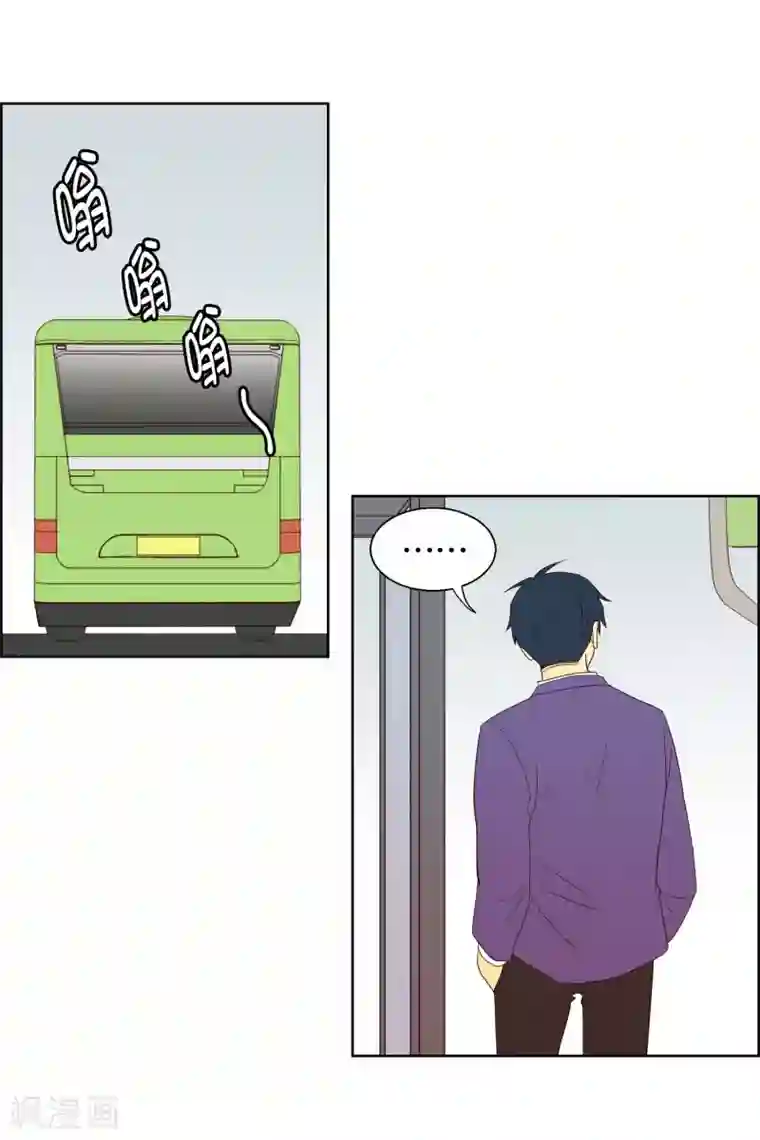 走进少女的心第63话 咒文的结果16