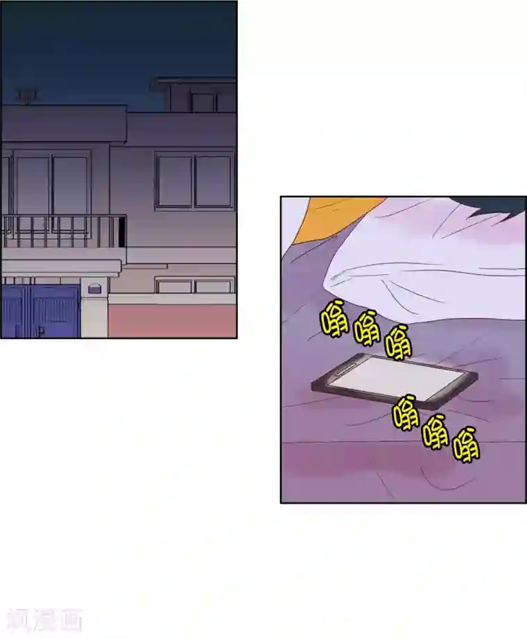 走进少女的心第64话 咒文的结果17
