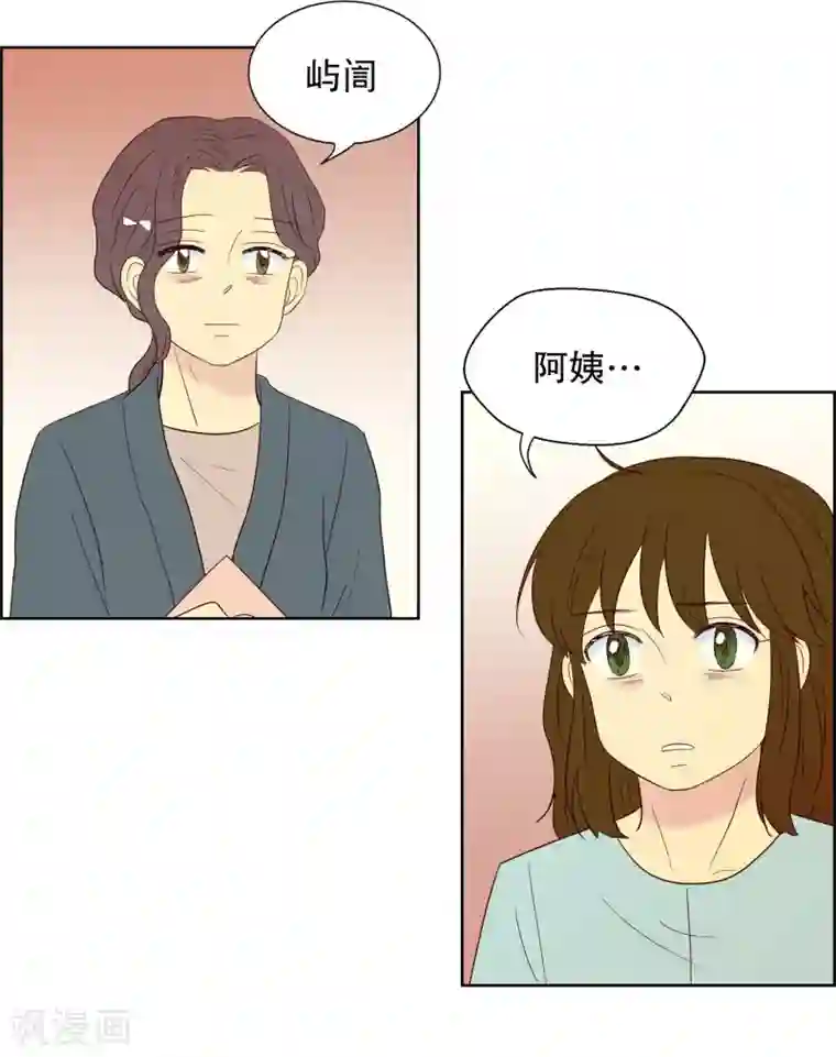 走进少女的心第65话 咒文的结果18