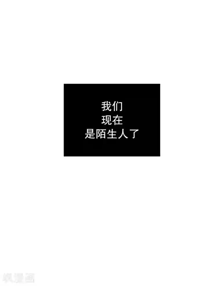 走进少女的心第65话 咒文的结果18