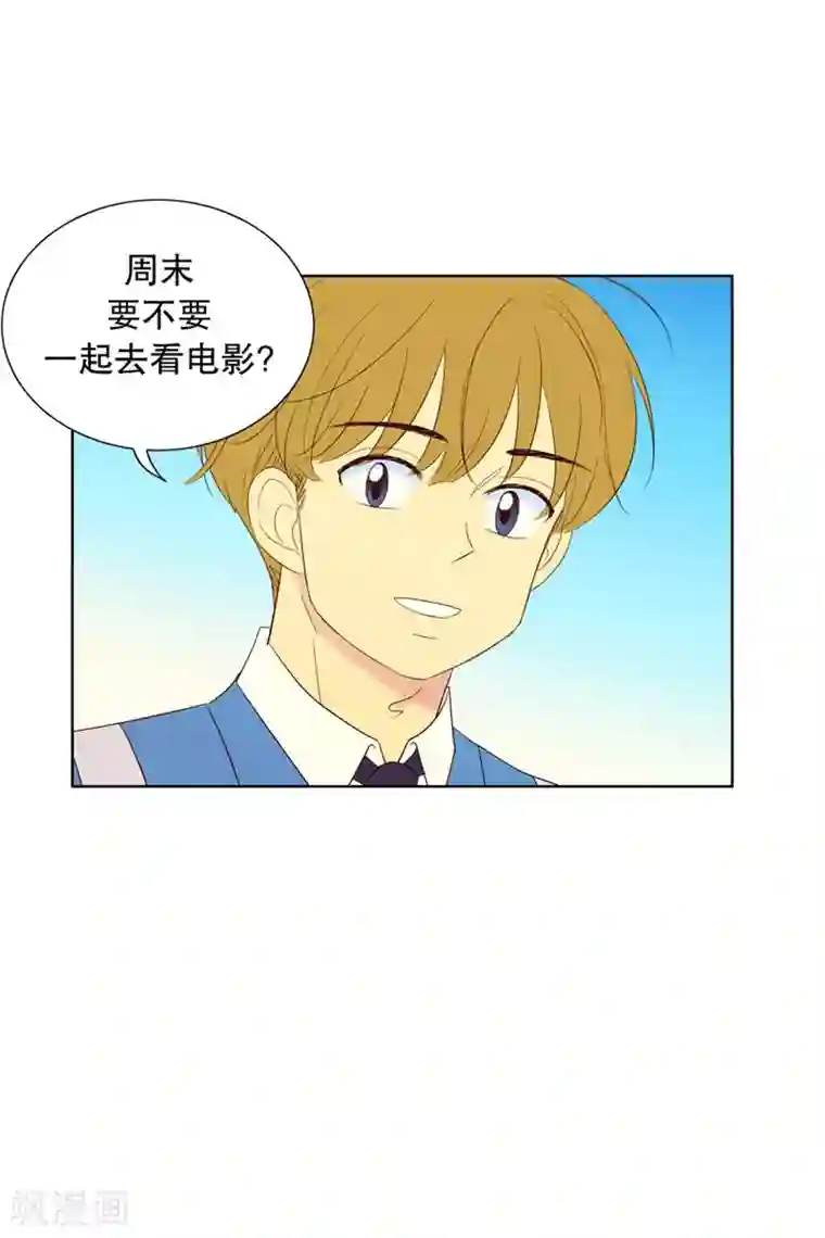 走进少女的心第66话 咒文的结果19