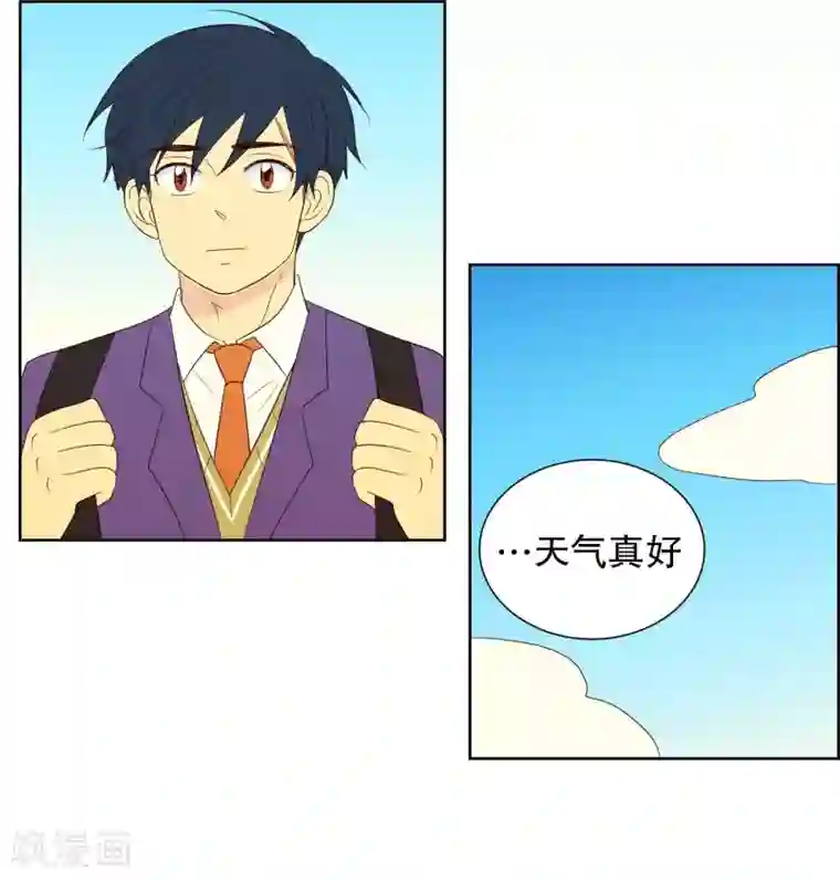 走进少女的心第66话 咒文的结果19