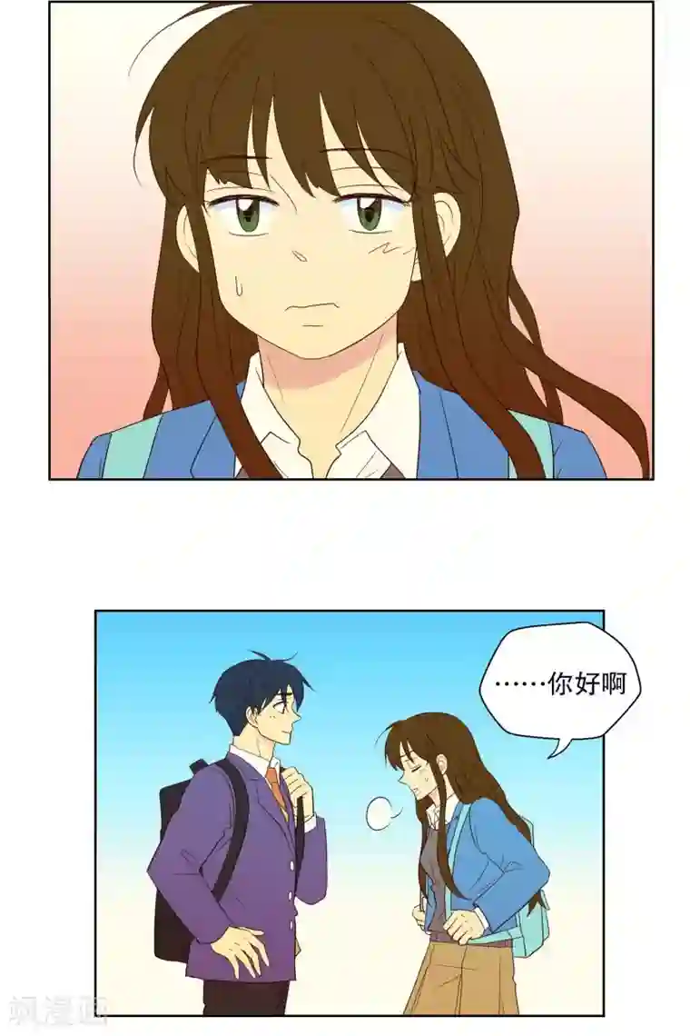 走进少女的心第67话 咒文的结果20