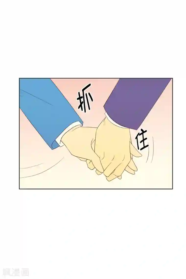 走进少女的心第68话 咒文的结果21