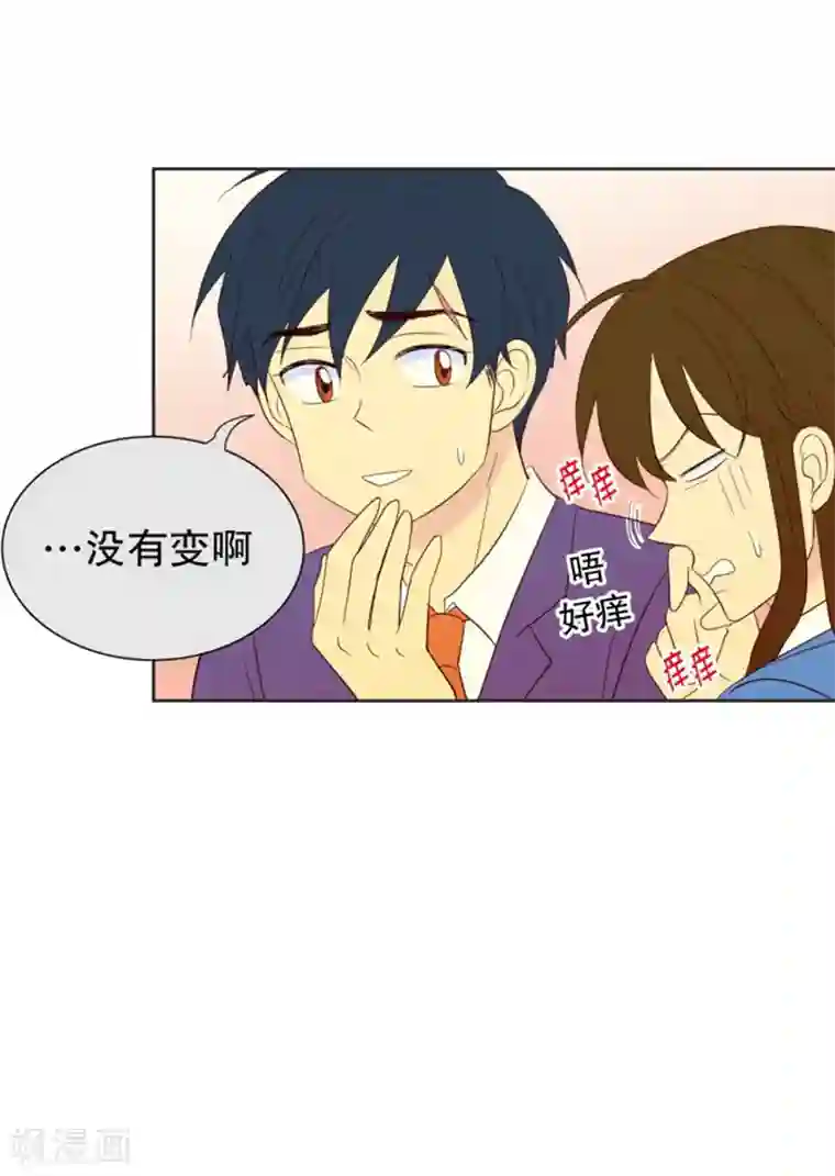 走进少女的心第69话 咒文的结果22