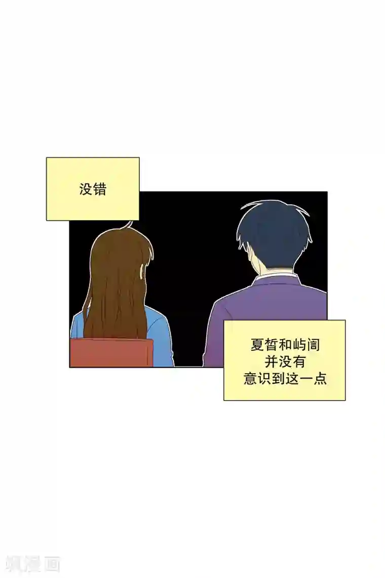 走进少女的心第70话 咒文的结果23