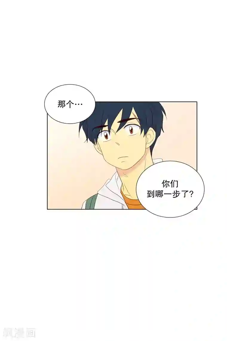 走进少女的心第73话 屿訚的周末2