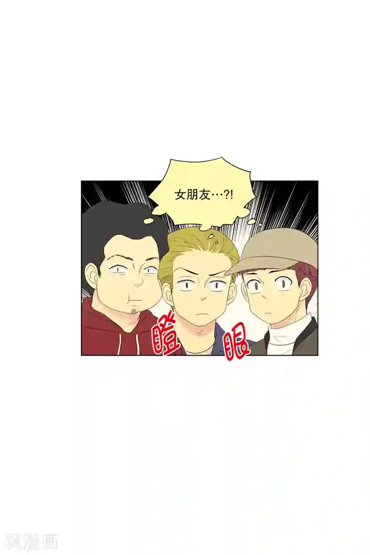 走进少女的心第73话 屿訚的周末2