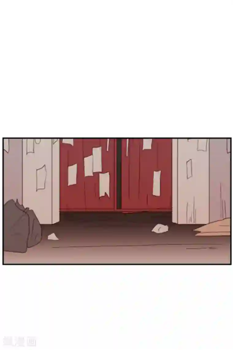 走进少女的心第74话 夏皙的周末1