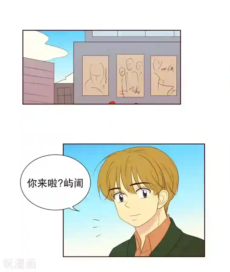 走进少女的心第74话 夏皙的周末1