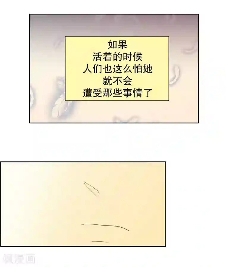 走进少女的心第75话 夏皙的周末2