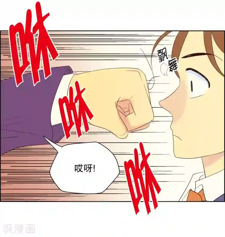 走进少女的心第76话 向花瓣许愿1