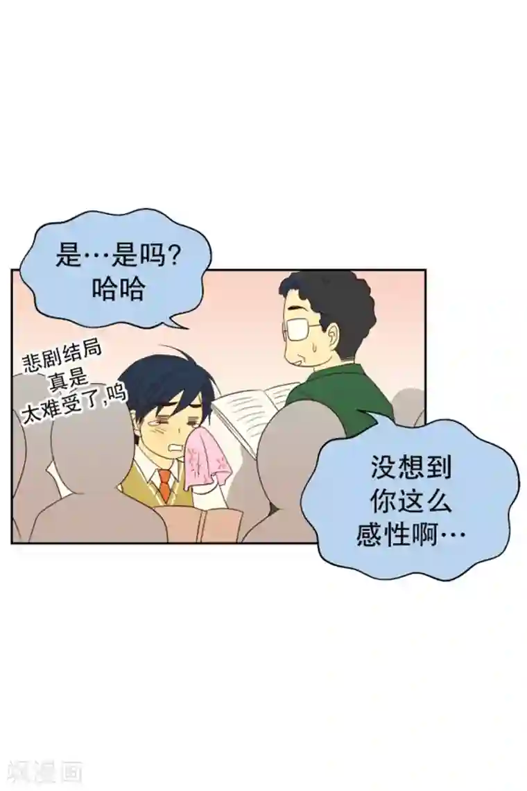 走进少女的心第76话 向花瓣许愿1