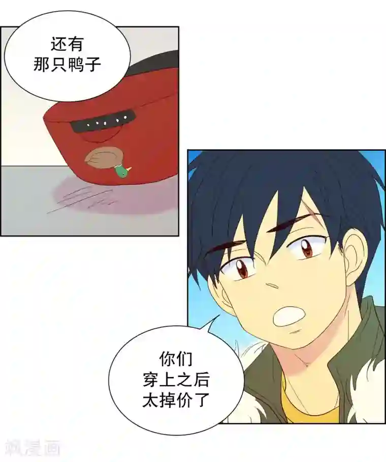 走进少女的心第77话 向花瓣许愿2
