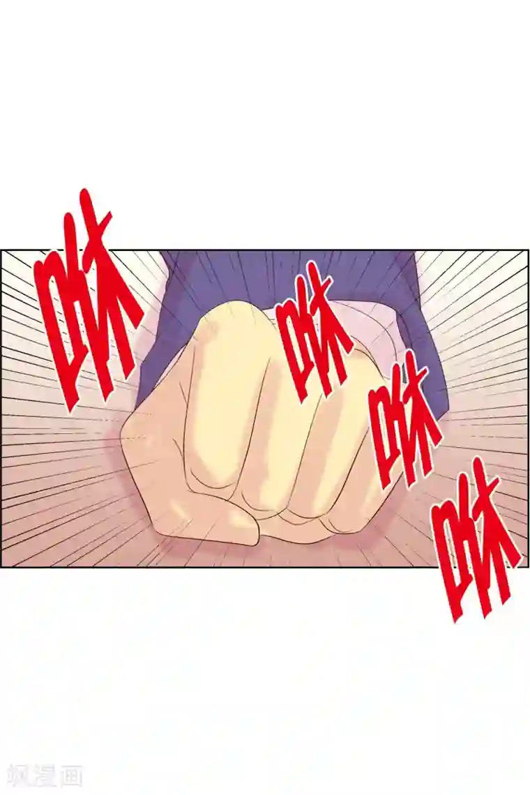 走进少女的心第77话 向花瓣许愿2