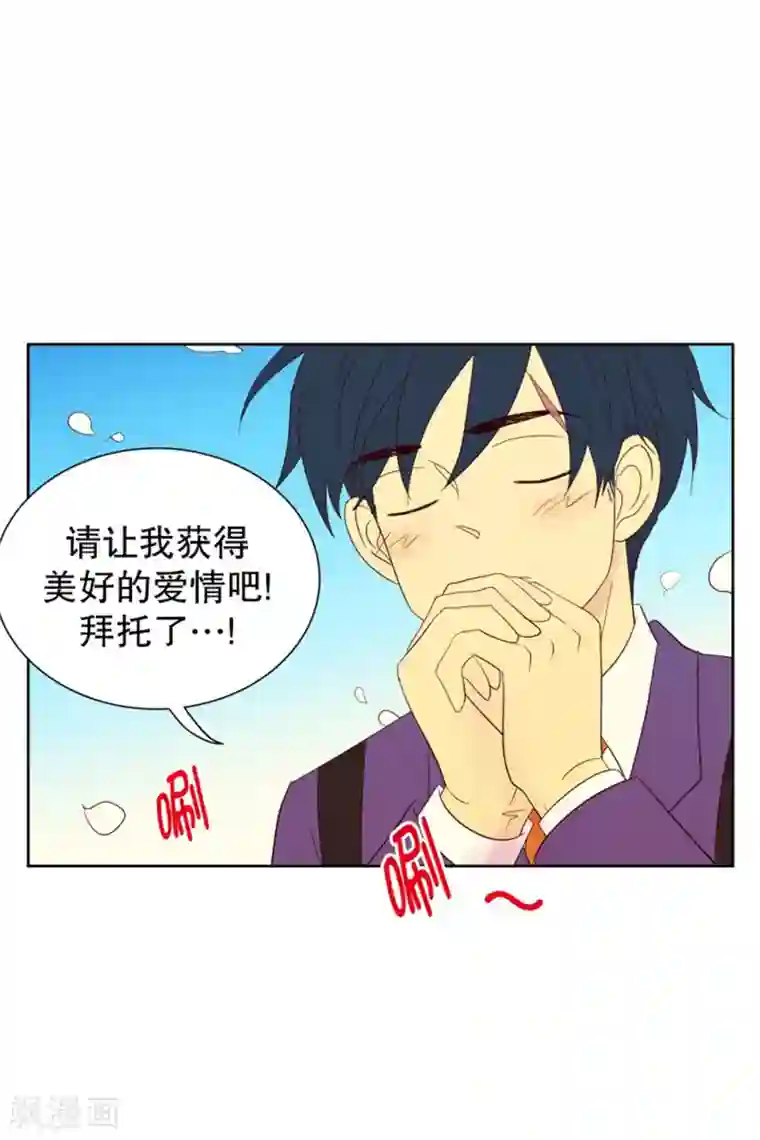 走进少女的心第77话 向花瓣许愿2