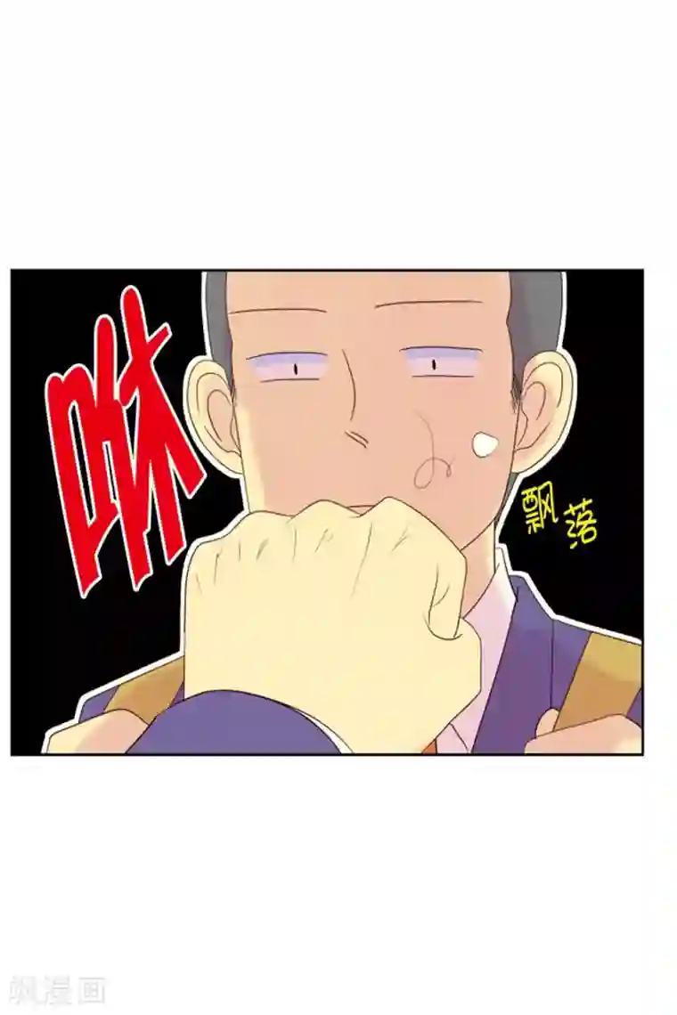 走进少女的心第77话 向花瓣许愿2