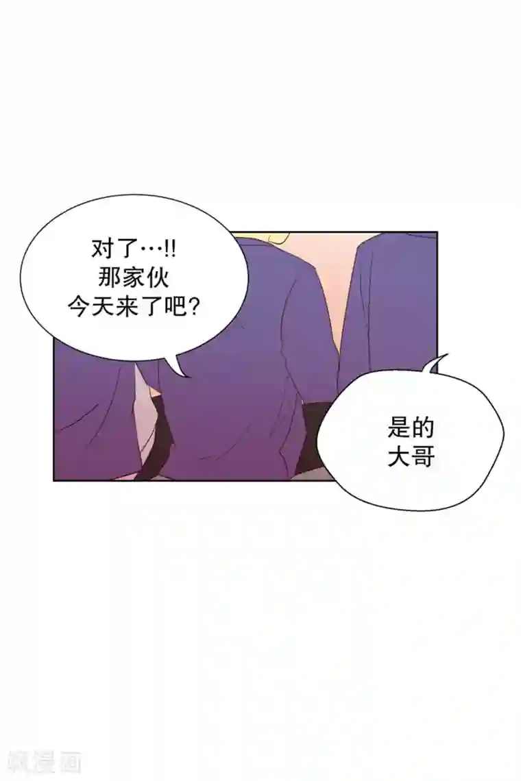 走进少女的心第77话 向花瓣许愿2
