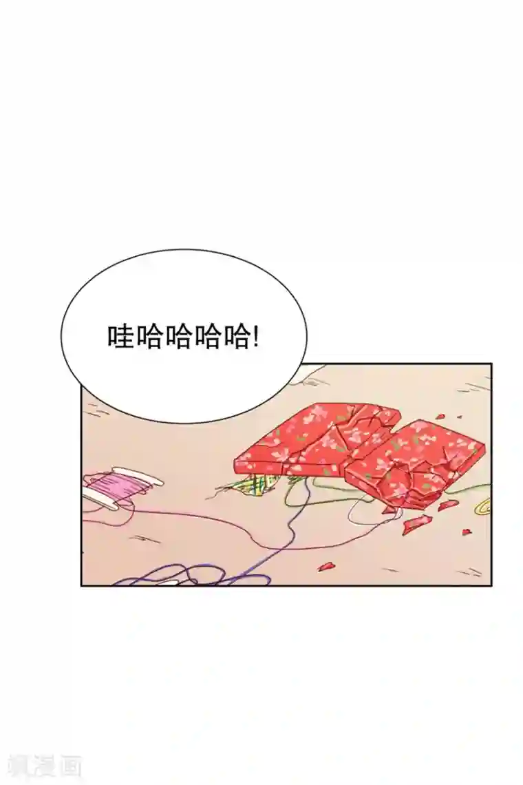 走进少女的心第79话 遇到元尚超2