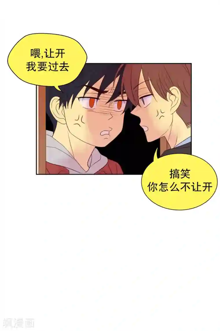 走进少女的心第82话 夏皙的挚友3