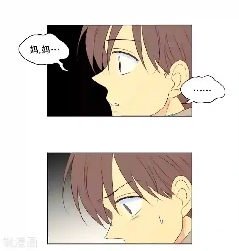 走进少女的心第84话 夏皙的挚友5