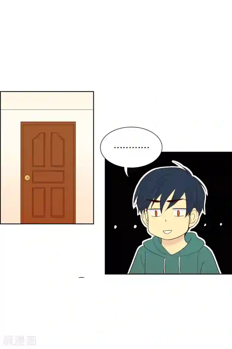 走进少女的心第84话 夏皙的挚友5