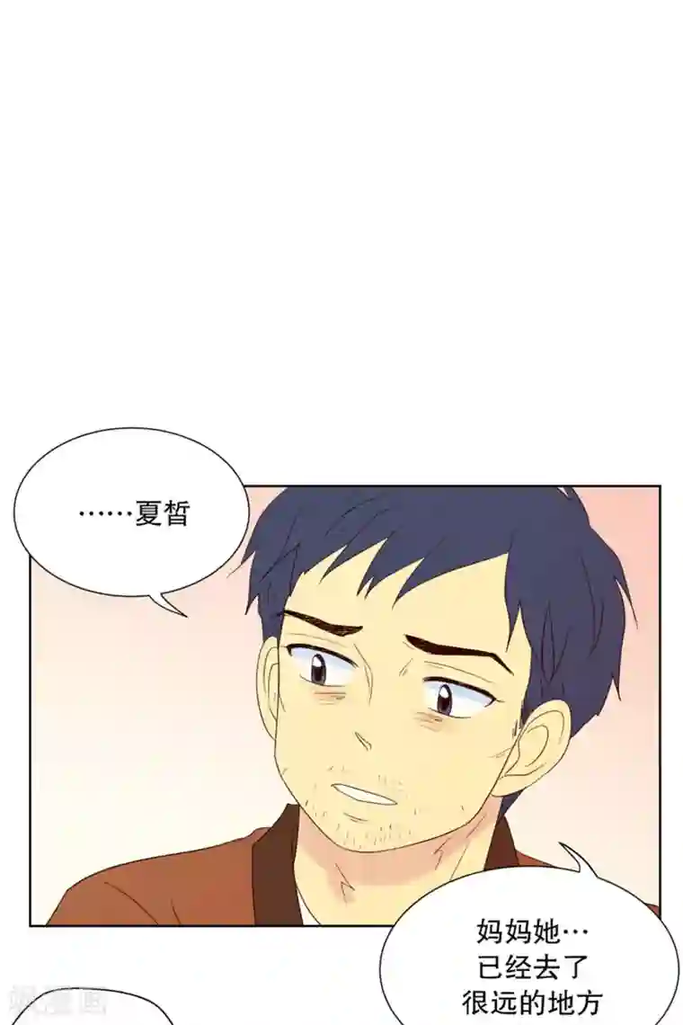 走进少女的心第85话 夏皙的挚友6