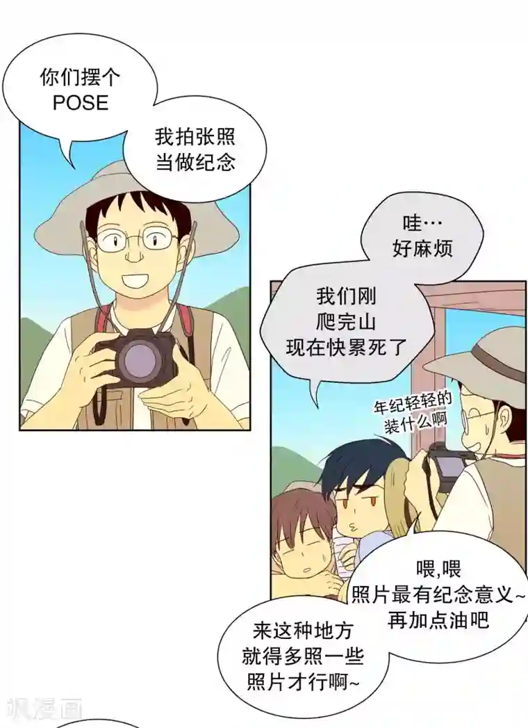 走进少女的心第86话 夏皙的挚友7