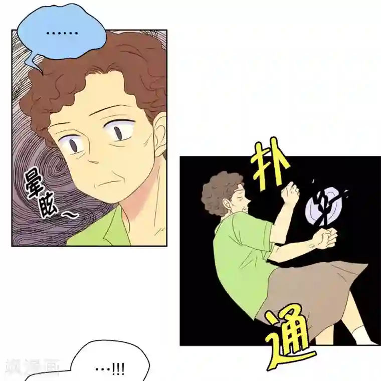 走进少女的心第86话 夏皙的挚友7