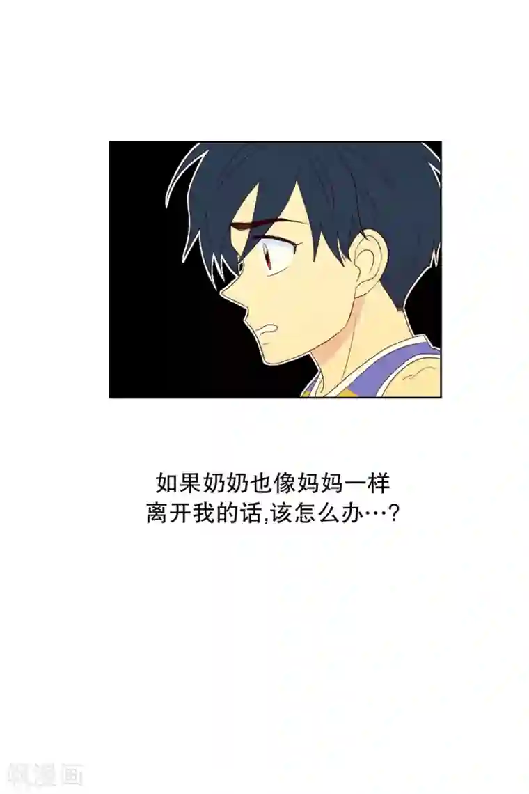 走进少女的心第86话 夏皙的挚友7