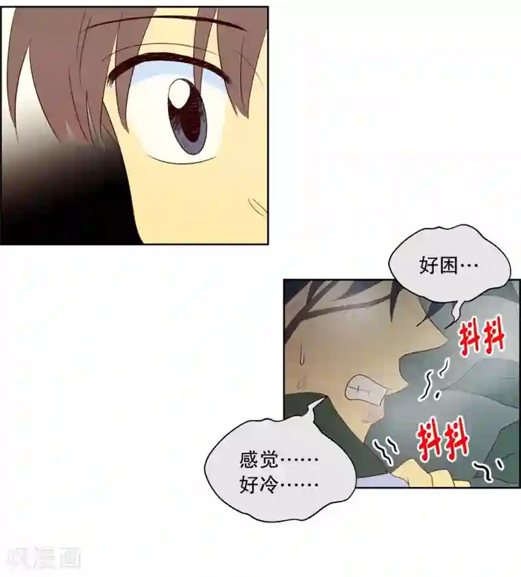 走进少女的心第87话 夏皙的挚友8