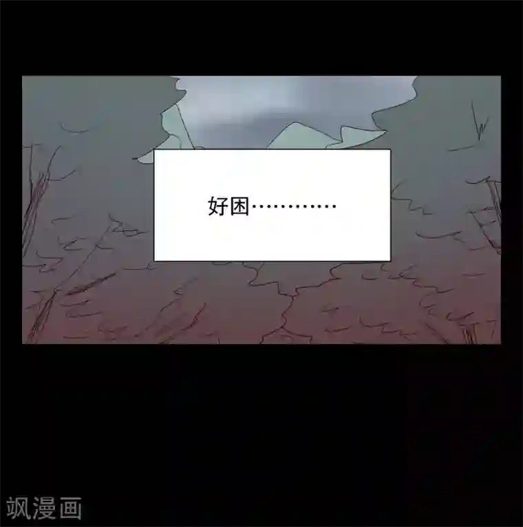 走进少女的心第87话 夏皙的挚友8