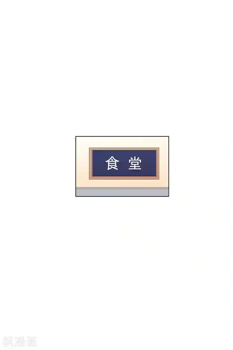 走进少女的心第89话 元尚超与靶子2