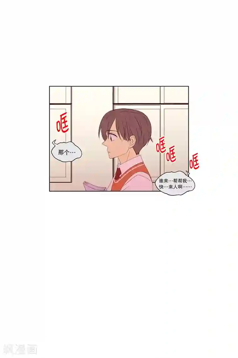 走进少女的心第89话 元尚超与靶子2