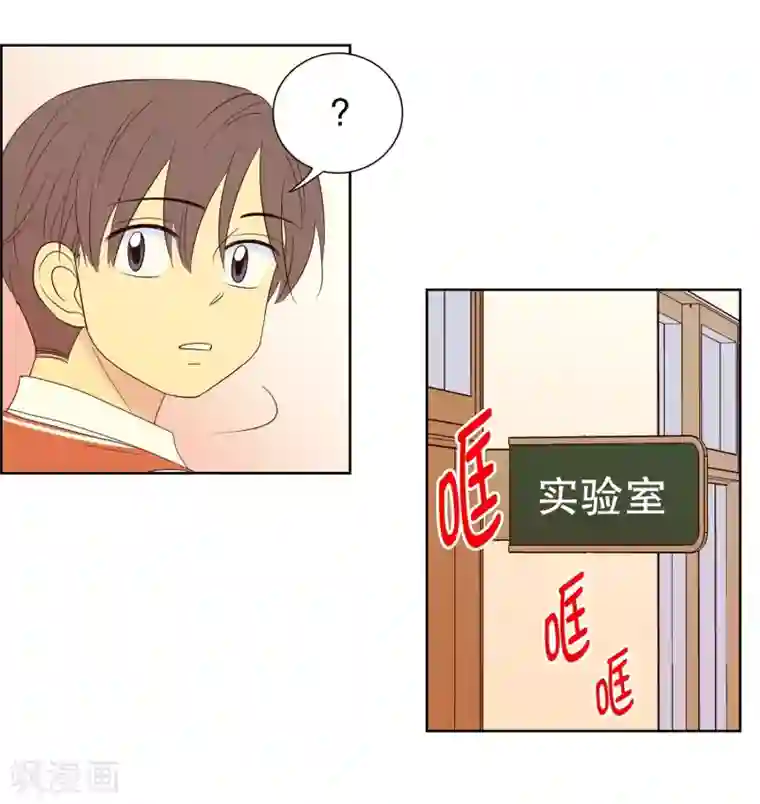 走进少女的心第89话 元尚超与靶子2