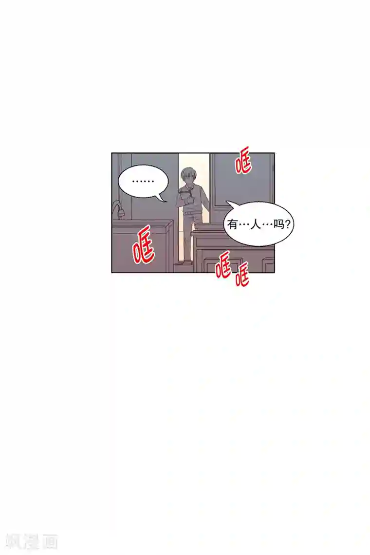 走进少女的心第89话 元尚超与靶子2