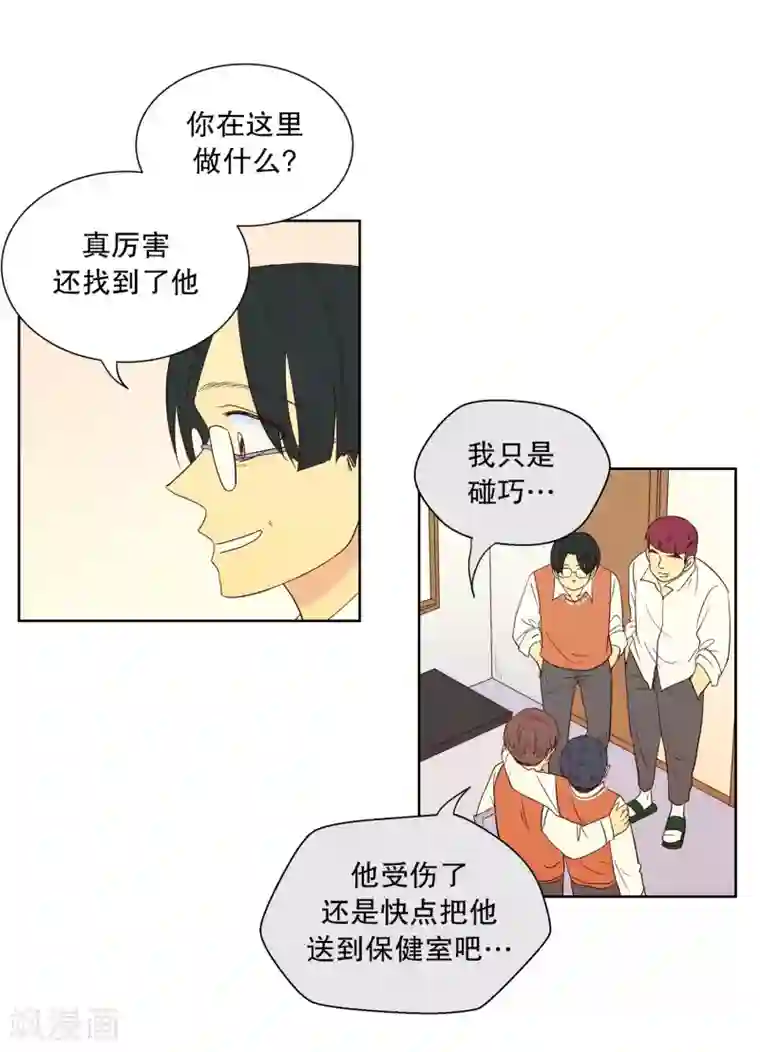 走进少女的心第90话 元尚超与靶子3