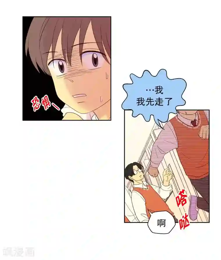走进少女的心第90话 元尚超与靶子3