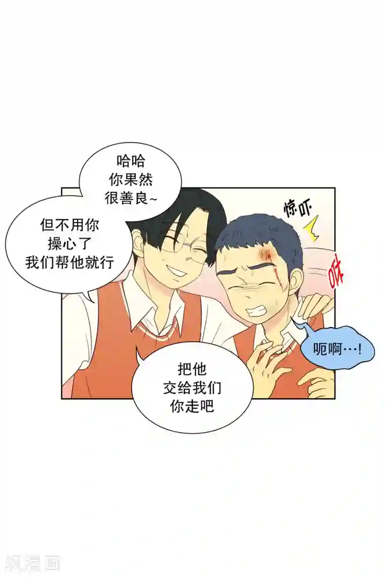 走进少女的心第90话 元尚超与靶子3