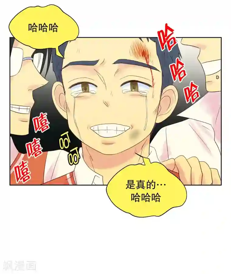 走进少女的心第90话 元尚超与靶子3