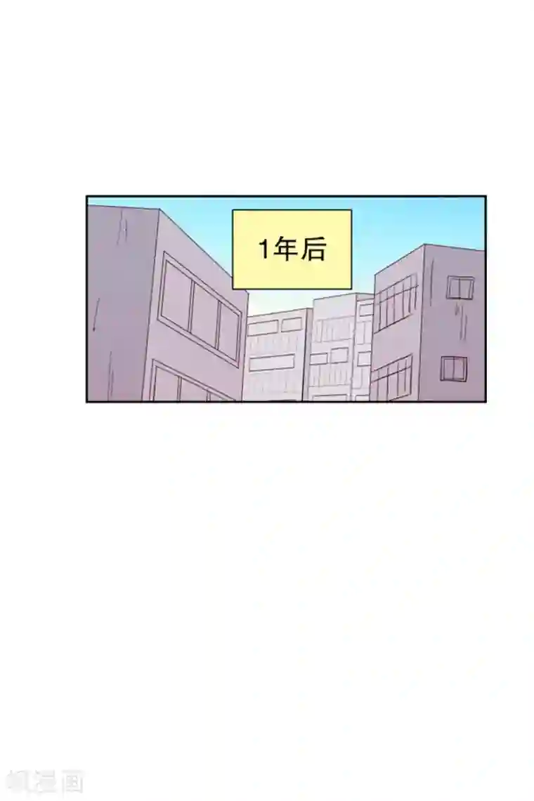 走进少女的心第91话 元尚超与靶子4
