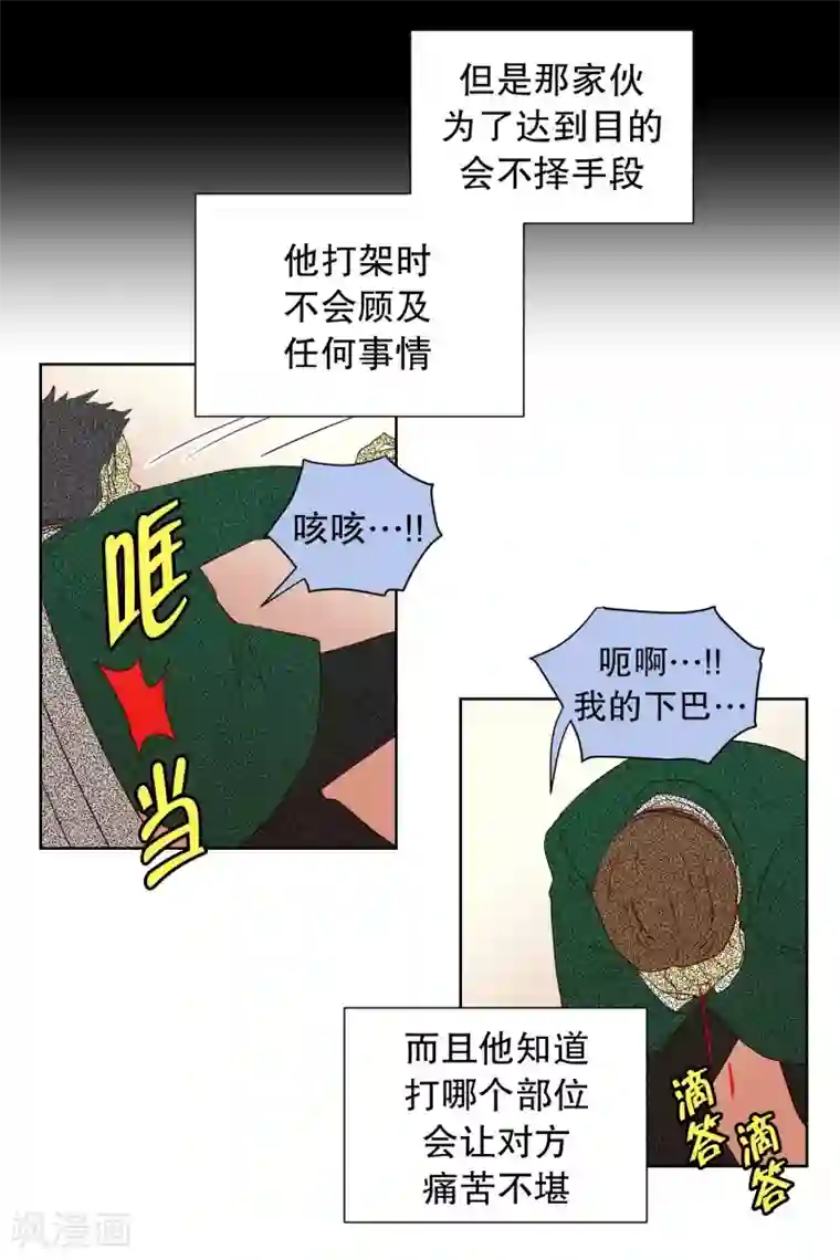 走进少女的心第92话 元尚超与靶子5