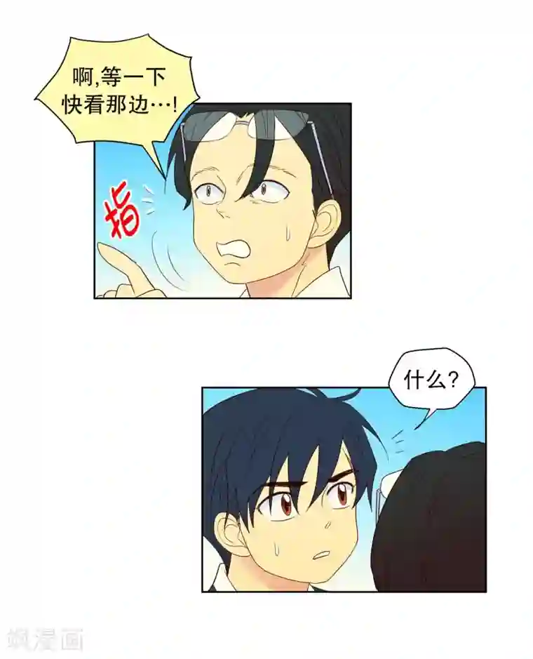 走进少女的心第92话 元尚超与靶子5