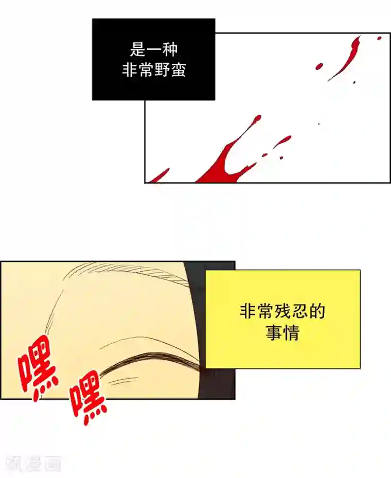 走进少女的心第92话 元尚超与靶子5